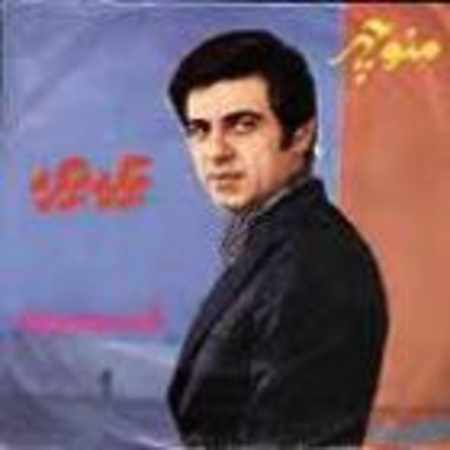 منوچهر سخایی بله دوسش دارم